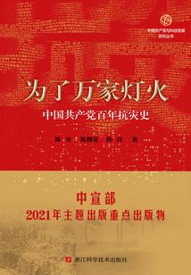 地核战士