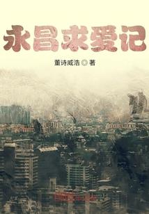 天灭武圣