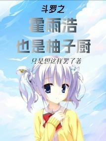 英雄鼠
