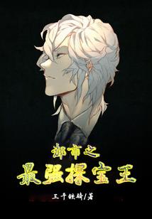 意气风发闯天下