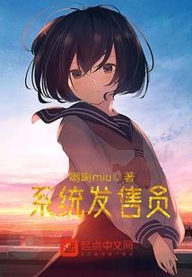 落月成孤倚