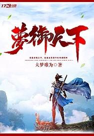 龙之魂诀