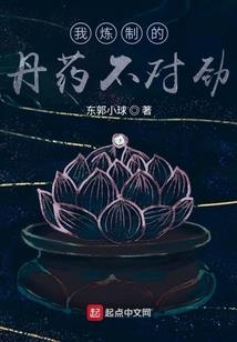 妖灵传奇