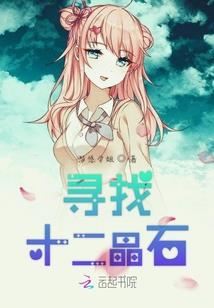 综漫之明天的世界
