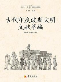 残酷的天使法则