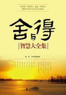 凤欢无涯冠绝天下