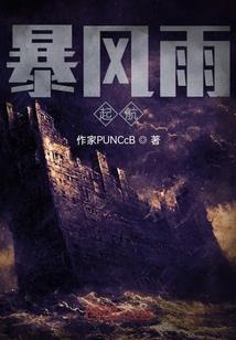 我在西游采集万物