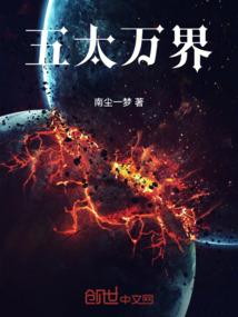 斗罗：好感度系统，比比东沦陷了
