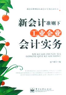 大圣修仙