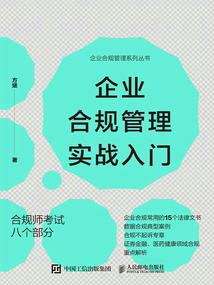 血统王族