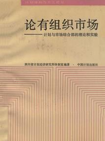 阴阳师系统纵横都市