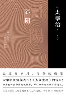 重生之彩票人生
