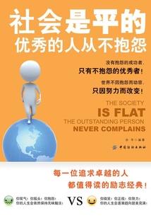 王妃嫁到,王爷请让道