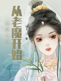 葬天战记