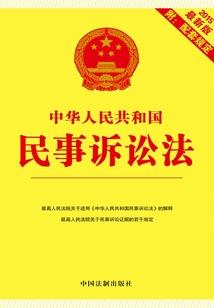 红血之徒