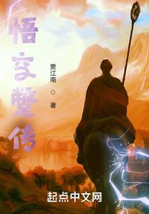 兵蚁