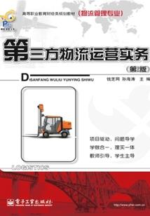 八尾赤狐传