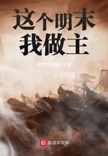 冷爷的人生巅峰