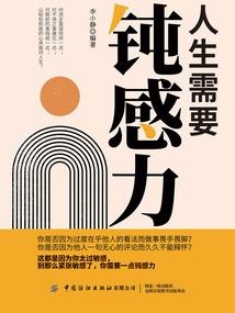 重生之让我做主
