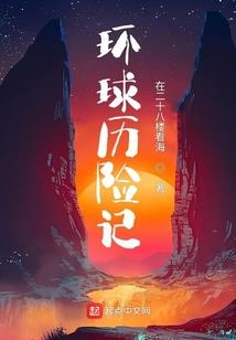 为了小鱼干而奋斗