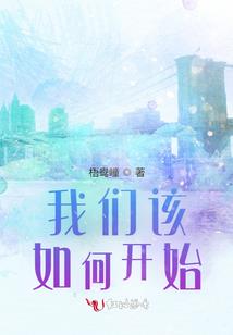 重生妖孽公子