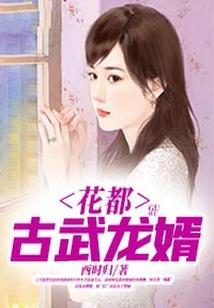 独宠小娇包，反派权臣总是求抱抱