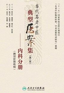 师兄好风情