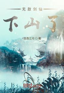 花海花海