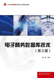 乱世英豪志
