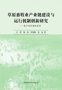 无尽轮回劫