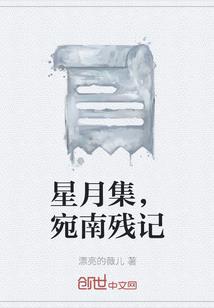 征战降临