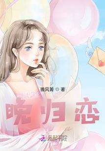 刀剑乱舞之妖刀村雨