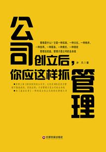 脚踏飞剑不是梦