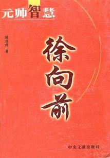 轮回星河