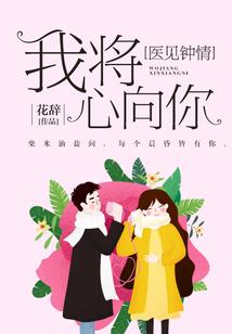 生了一个星球