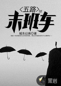 超品异能手表