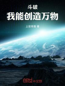 平凡的宿命