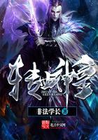 逆世傲天