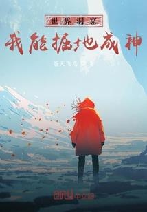 轻音少女之唯梓