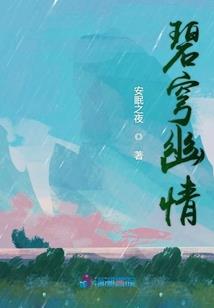2018只有一个人