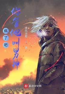 妖眼临安