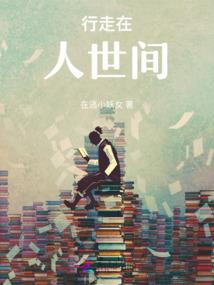 斗破苍穹续集：王者之途
