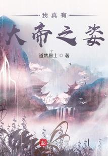 我，七天生命