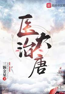 魂剑踏天
