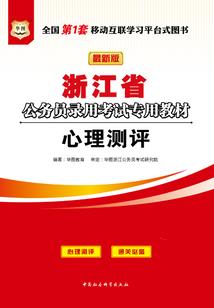 重生之狩护