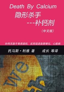 皇道为尊