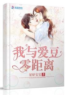 重生之都市邪公子