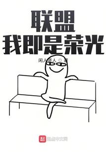 我的竹马有点冷