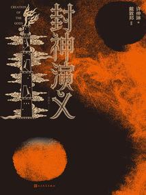 高武：王者融合，开局酒剑仙李白