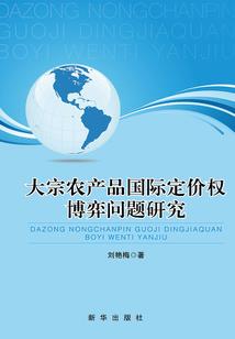 入殓师奇谈